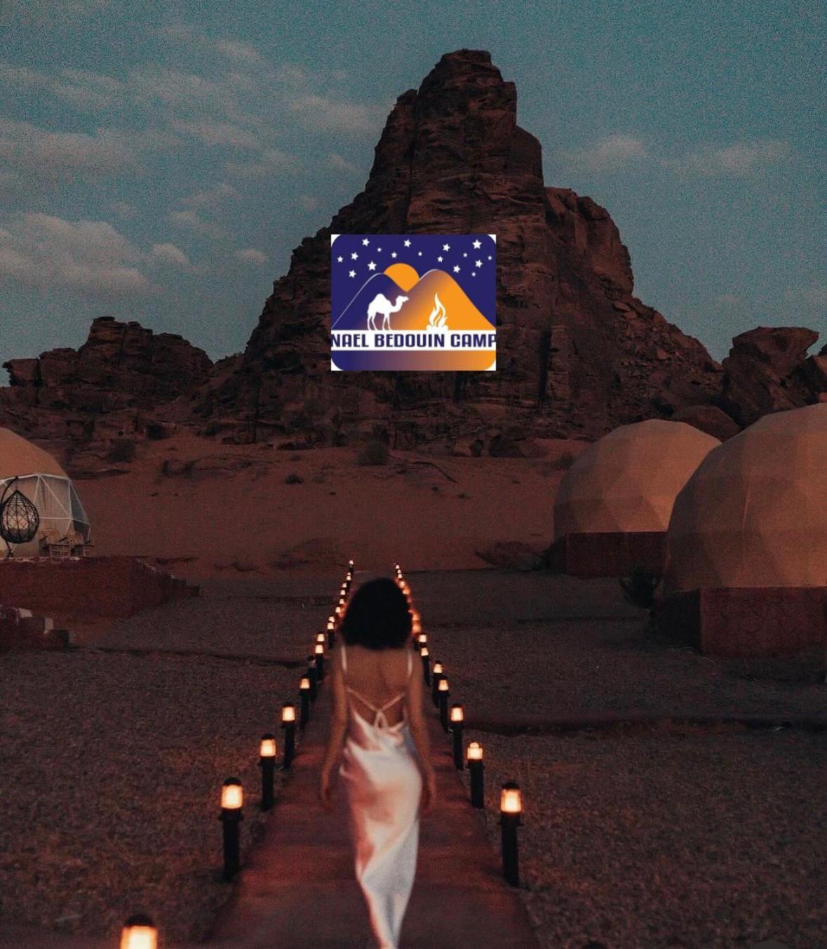 Nael Bedouin Luxury Camp Wadi Rum Exterior photo