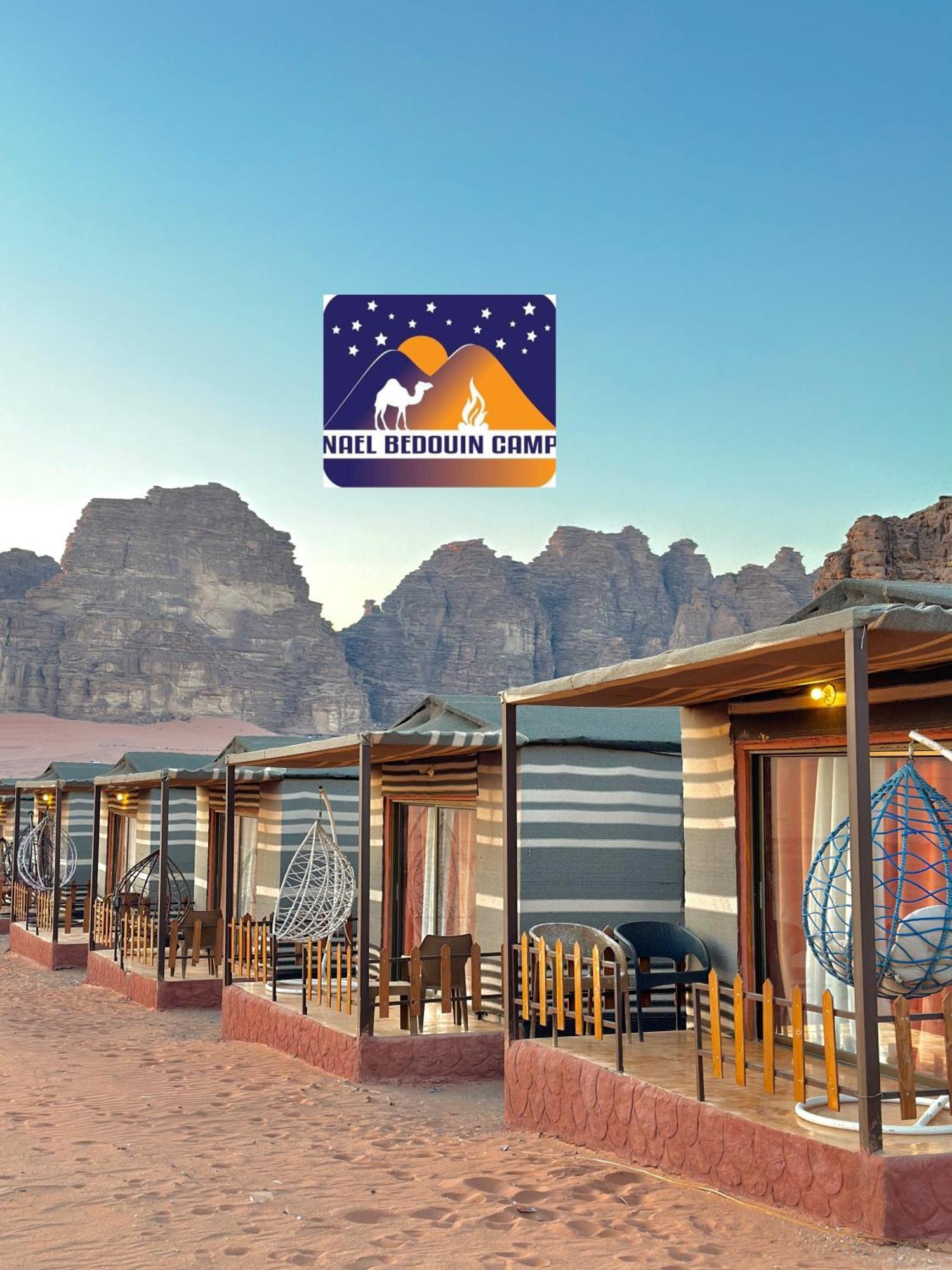 Nael Bedouin Luxury Camp Wadi Rum Exterior photo
