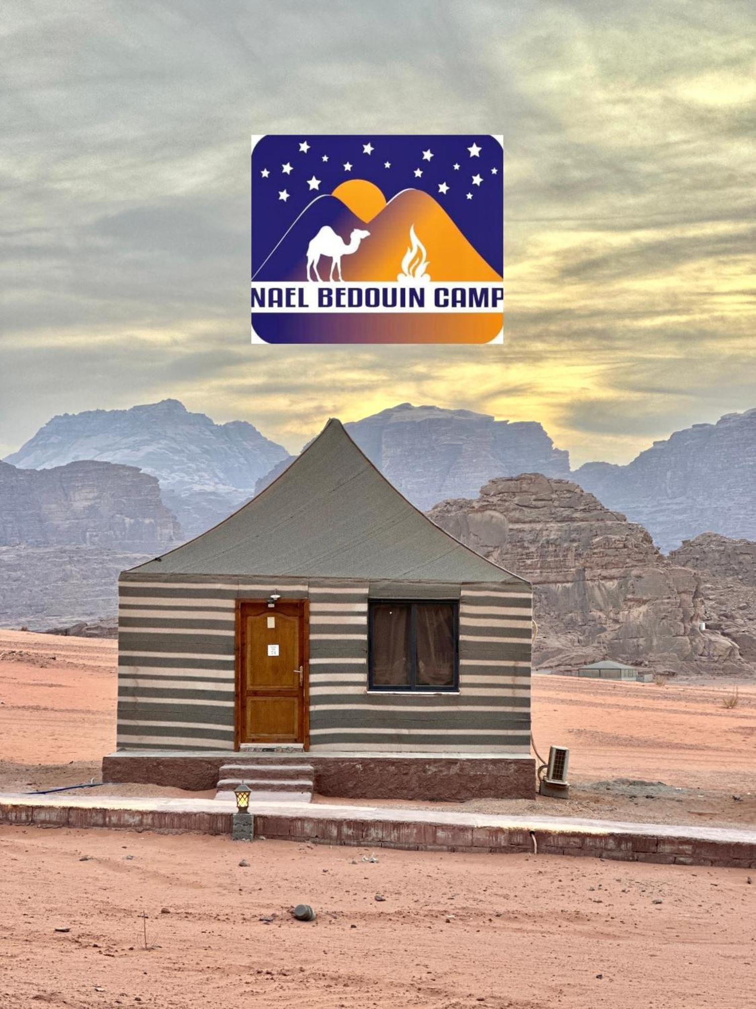 Nael Bedouin Luxury Camp Wadi Rum Exterior photo