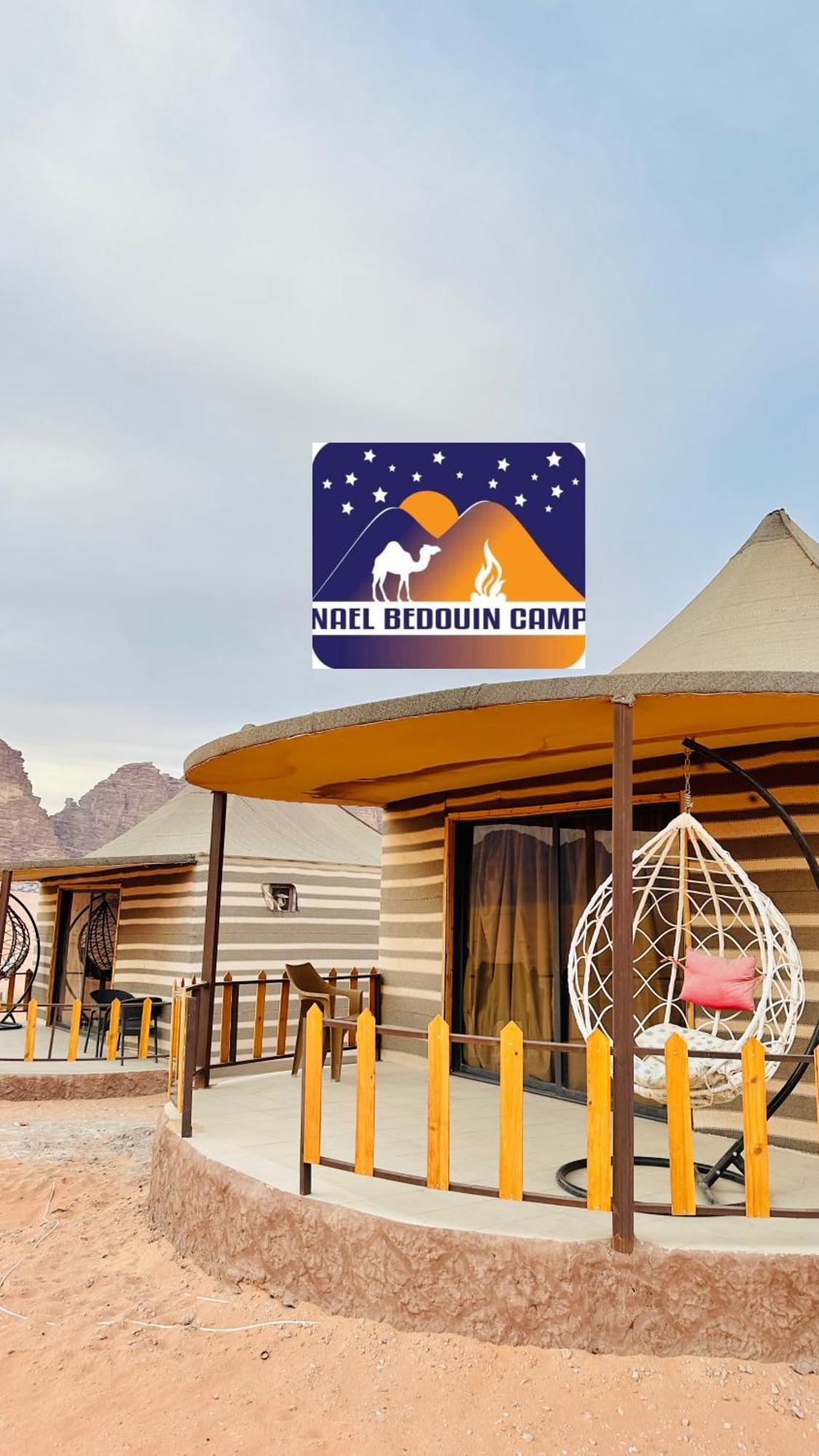 Nael Bedouin Luxury Camp Wadi Rum Exterior photo