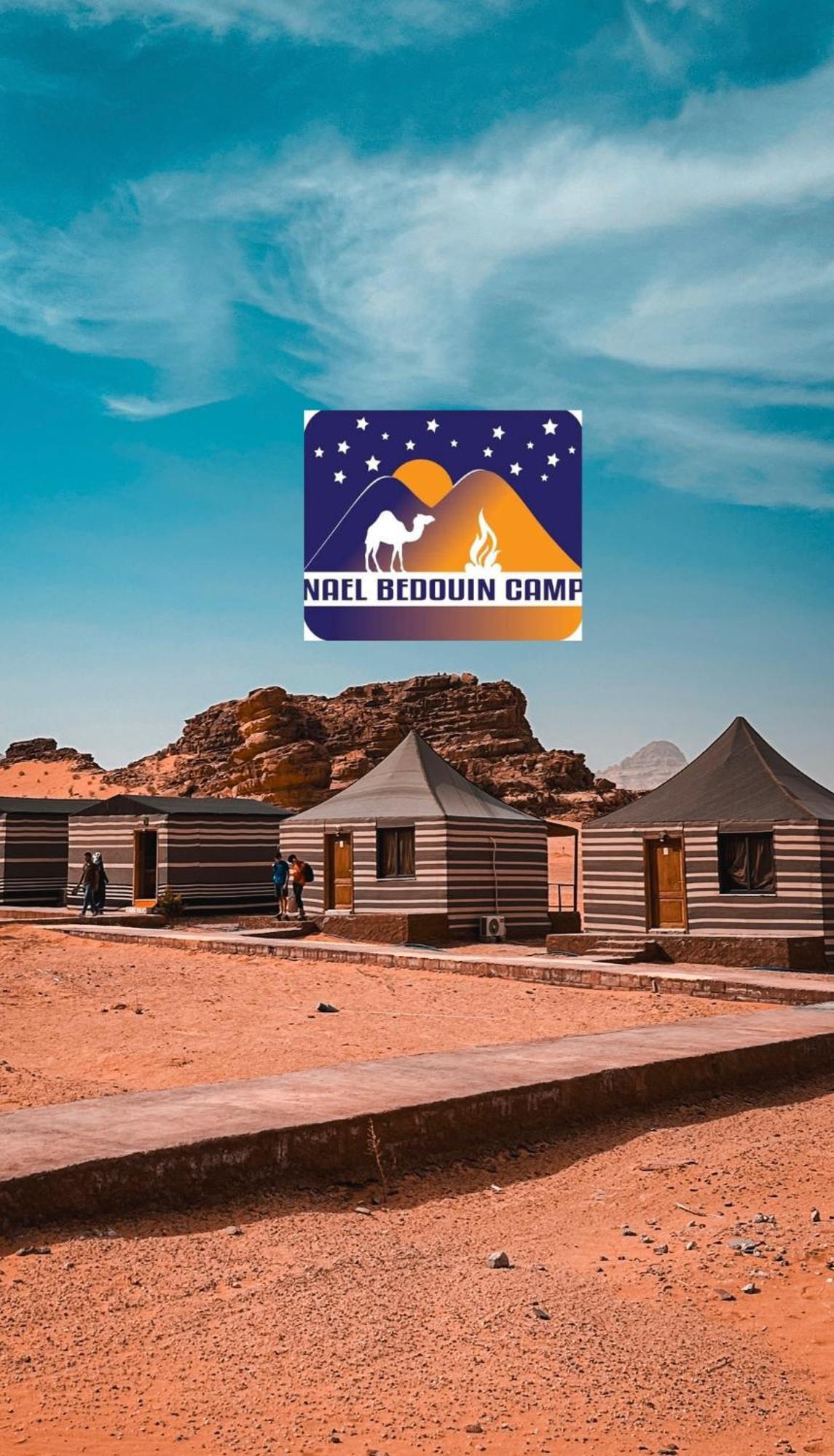 Nael Bedouin Luxury Camp Wadi Rum Exterior photo