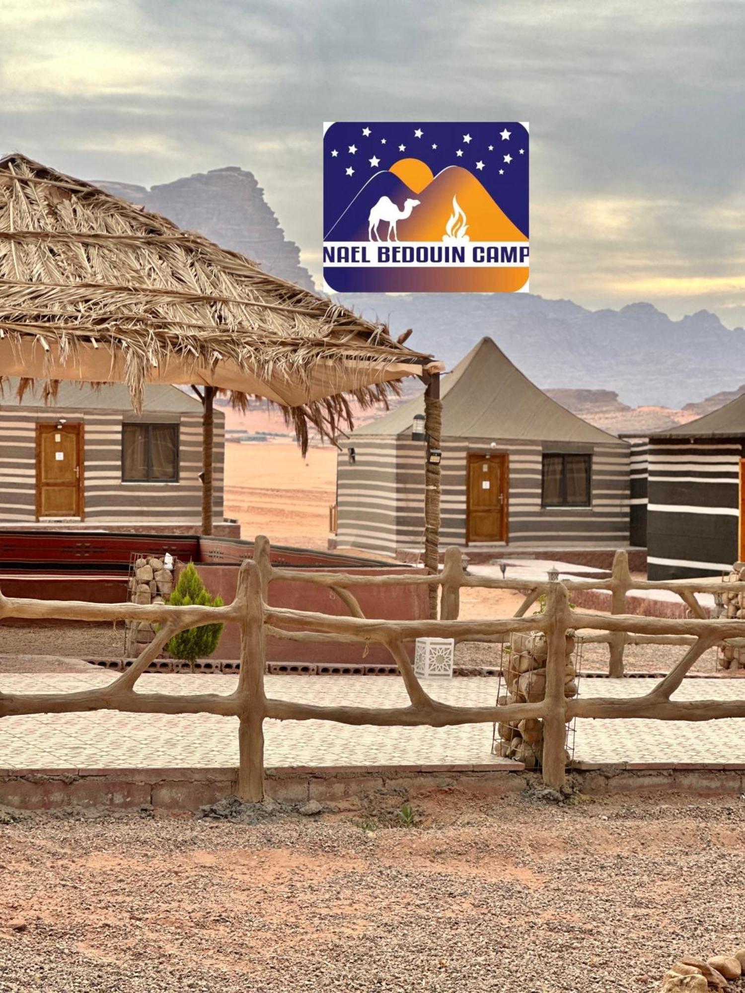 Nael Bedouin Luxury Camp Wadi Rum Exterior photo