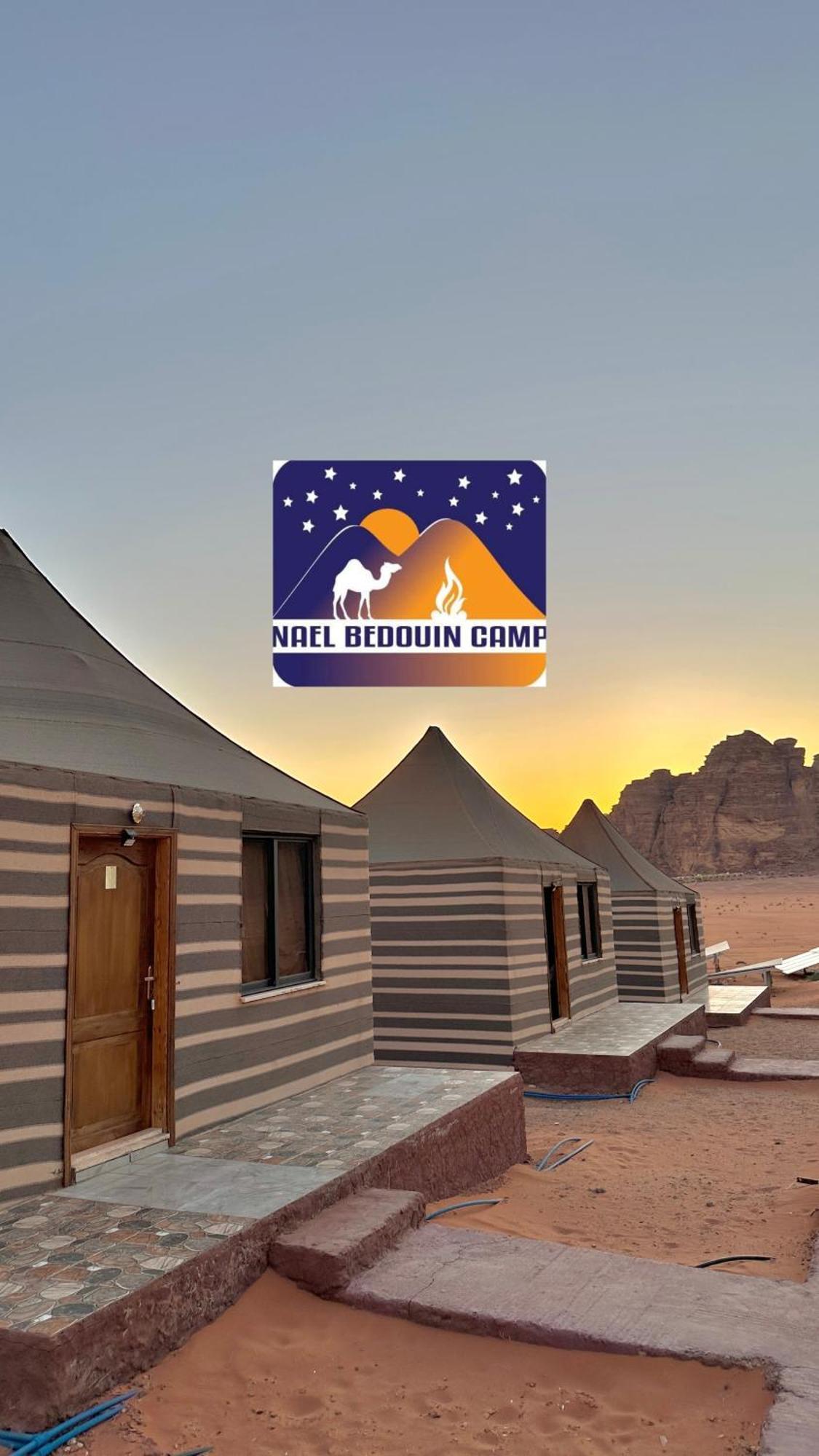 Nael Bedouin Luxury Camp Wadi Rum Exterior photo