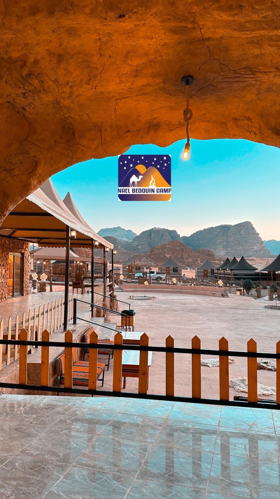 Nael Bedouin Luxury Camp Wadi Rum Exterior photo