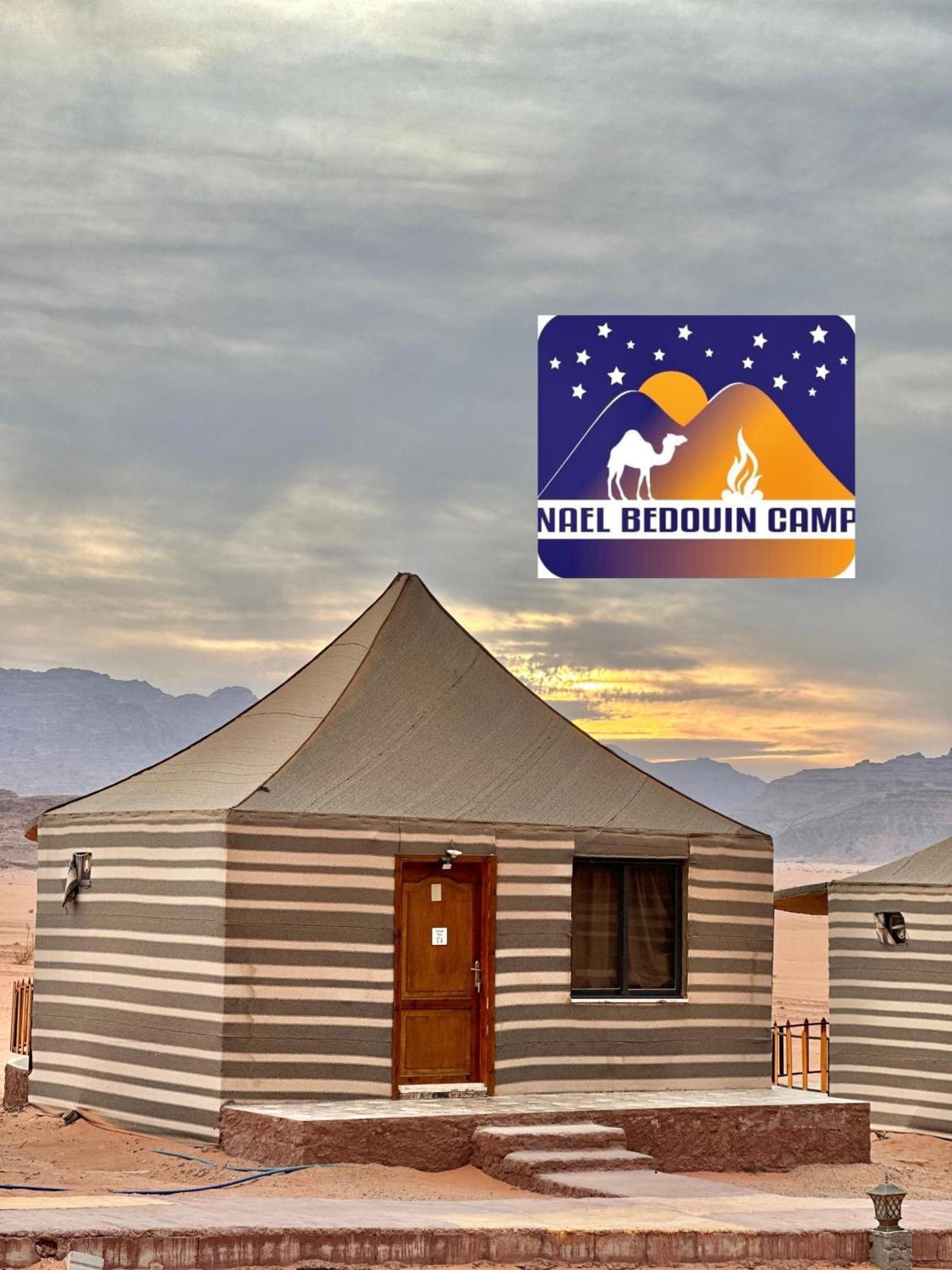 Nael Bedouin Luxury Camp Wadi Rum Exterior photo