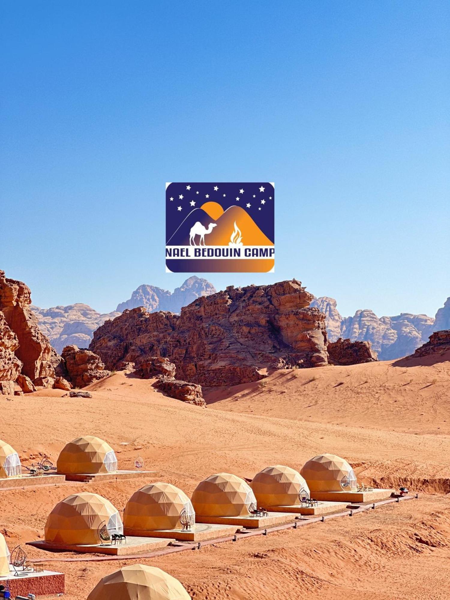 Nael Bedouin Luxury Camp Wadi Rum Exterior photo