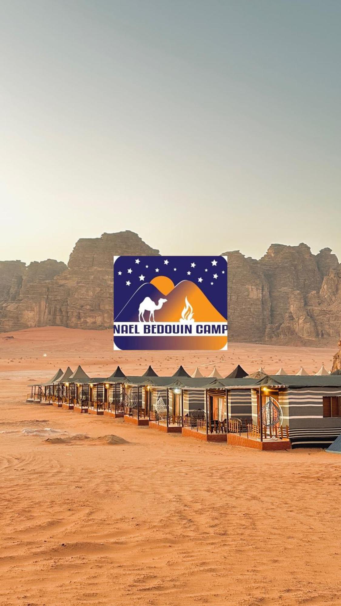 Nael Bedouin Luxury Camp Wadi Rum Exterior photo