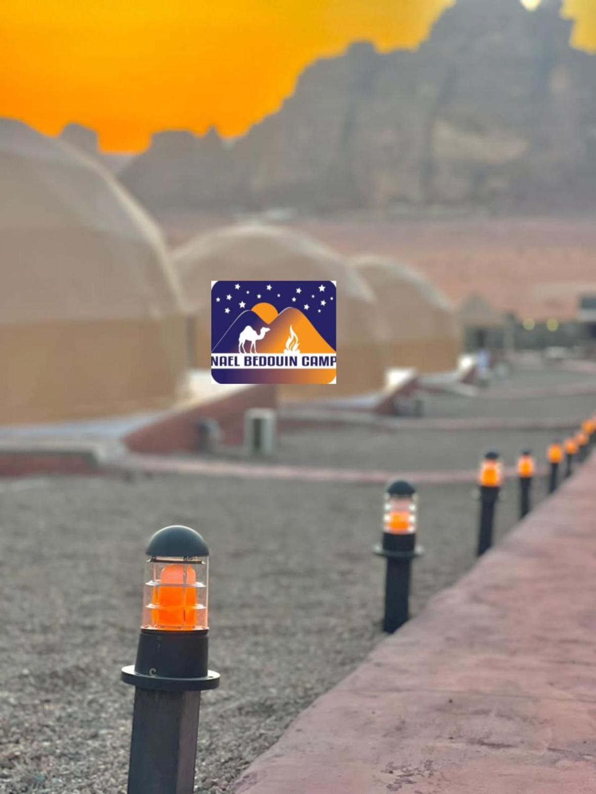 Nael Bedouin Luxury Camp Wadi Rum Exterior photo